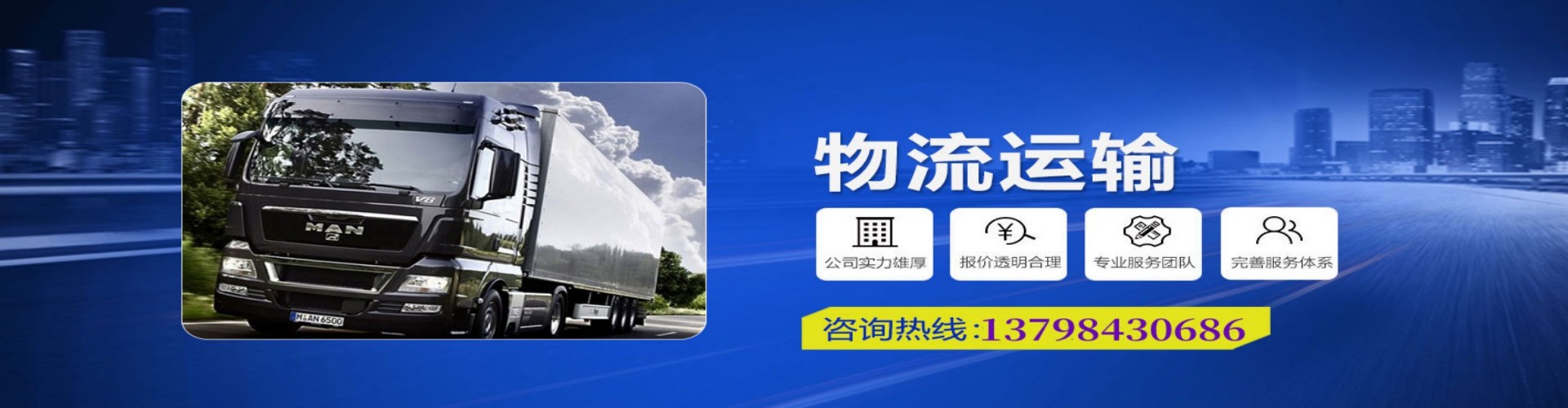 南城县到香港物流公司,南城县到台湾快递公司，南城县澳门货运公司